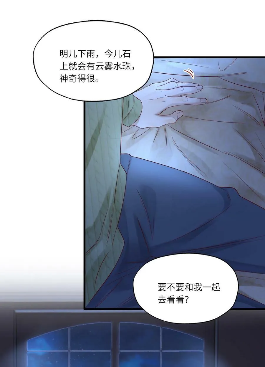 019 掩饰13