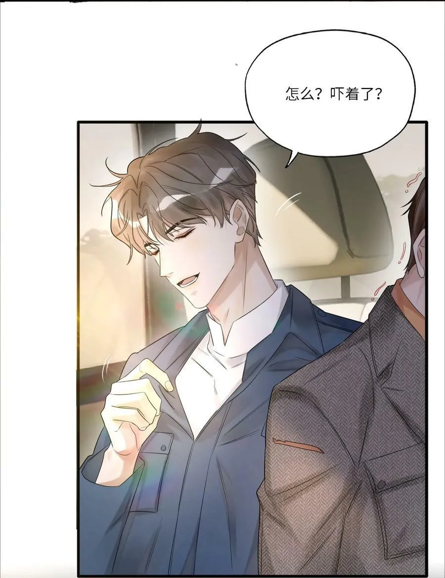 014 还击23