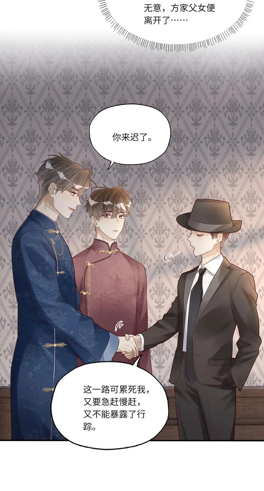083 和你长长久久31