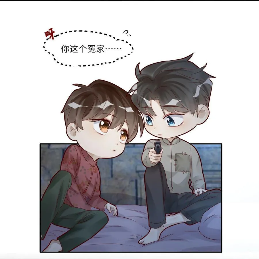 063 你是帐里将军！34