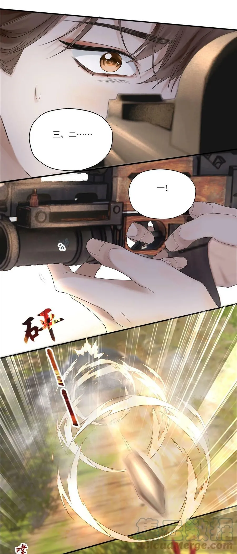 014 还击20