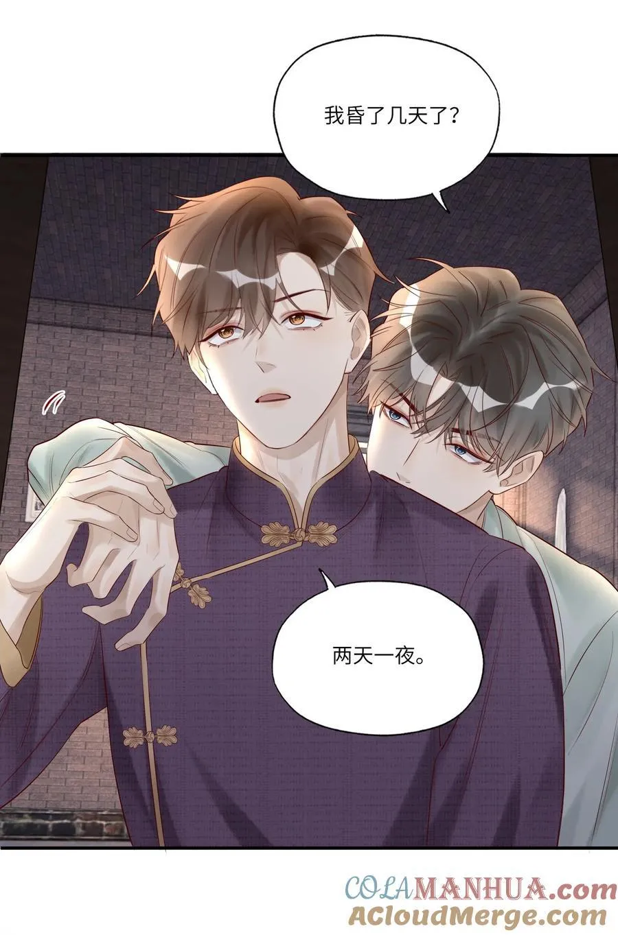 061 把龙头给弄折了28
