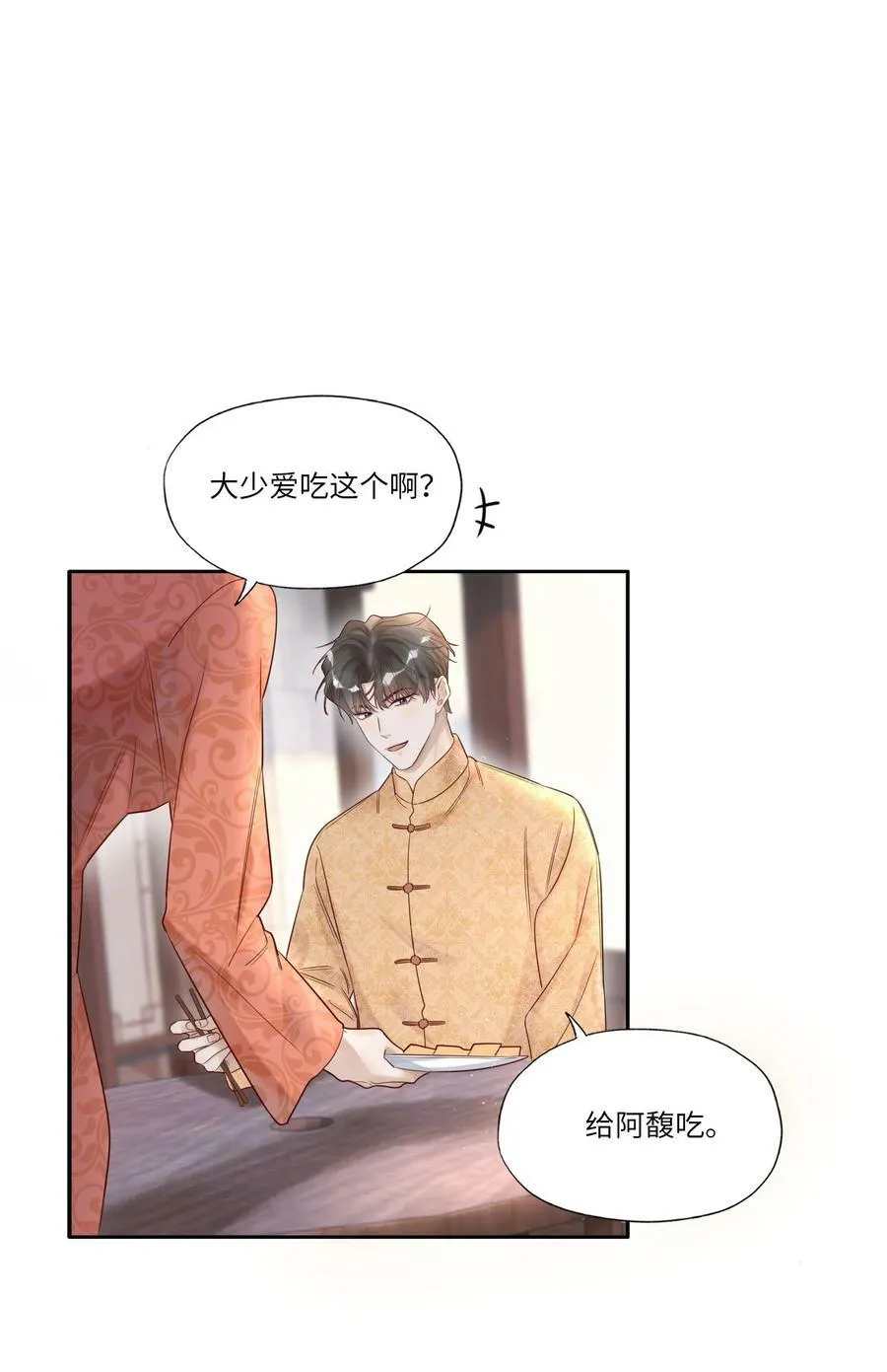 009 中枪7