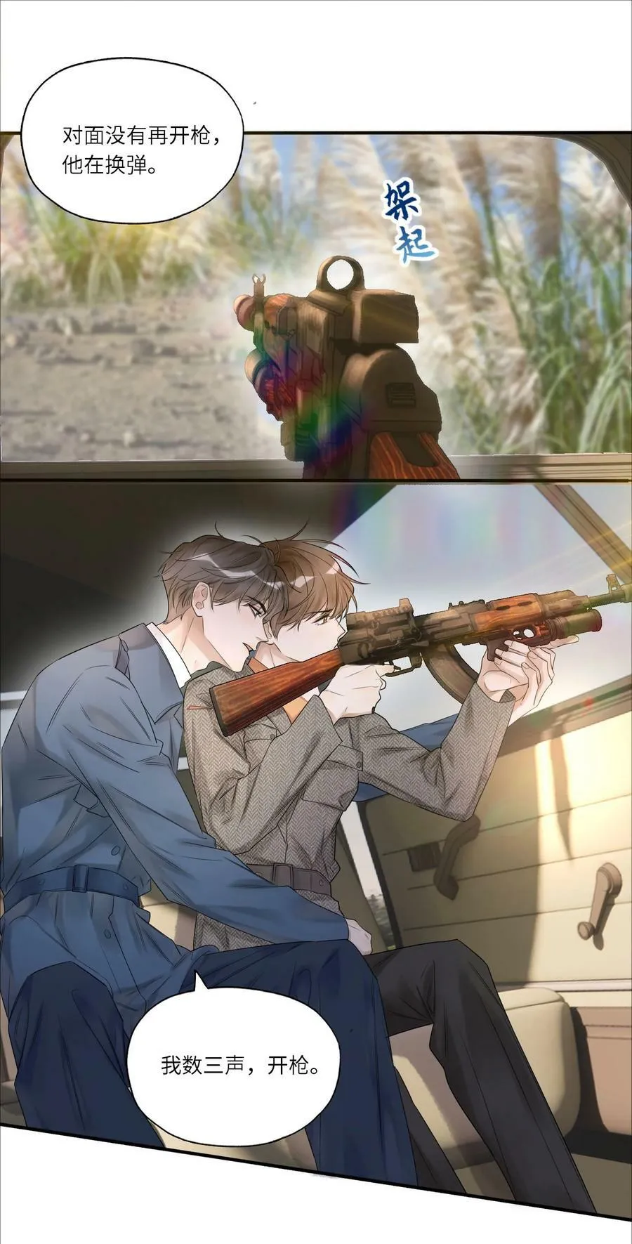 014 还击19