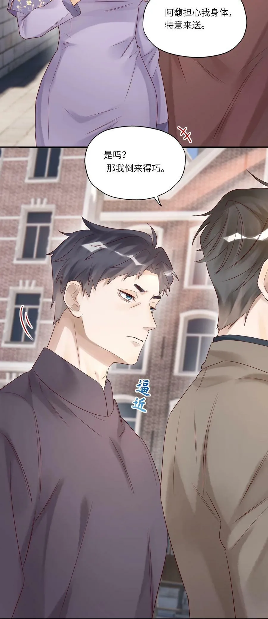 021 回府9