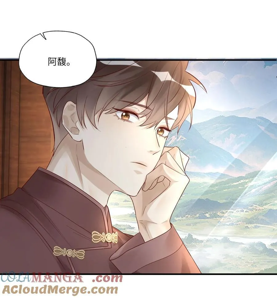 091 不如将计就计10