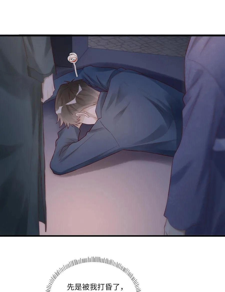 076 前有狼后有虎3