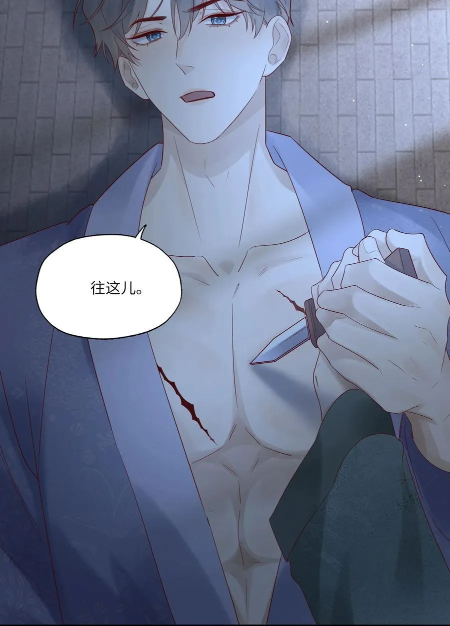 075 我喜欢你多一些5