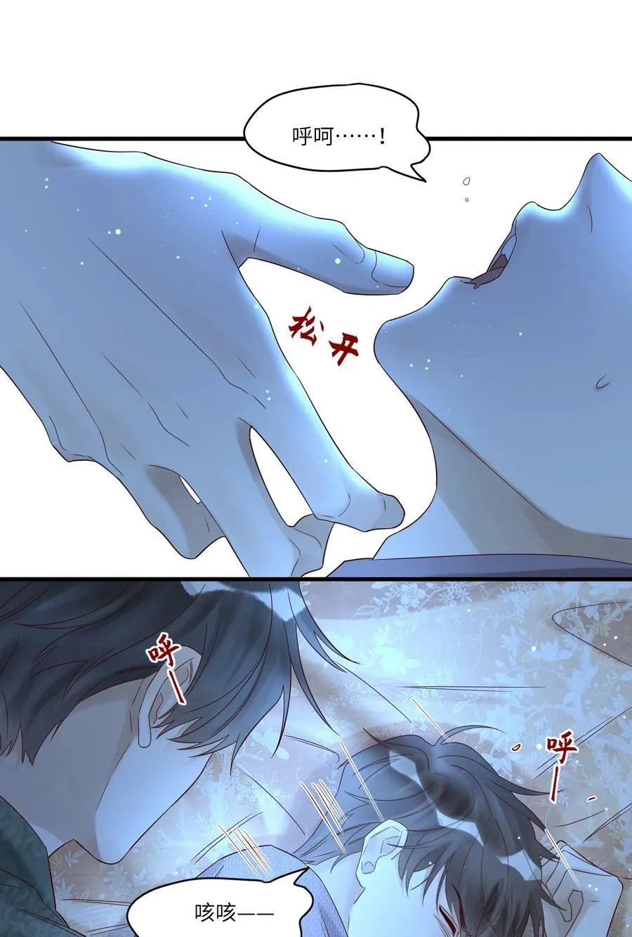 028 周旋13