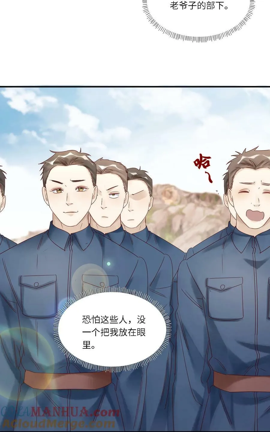 038 裁衣14
