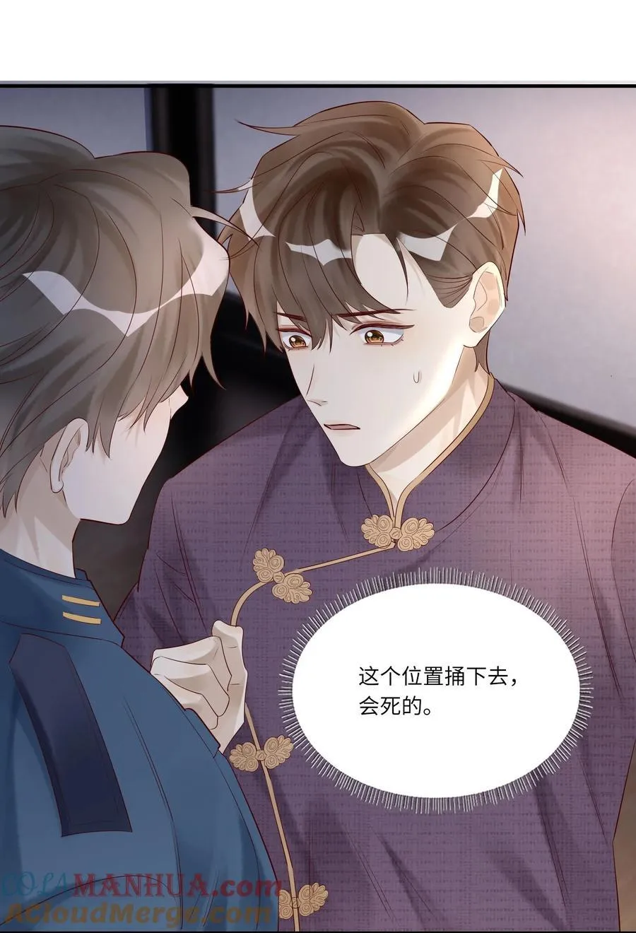 054 捅轻点儿~34