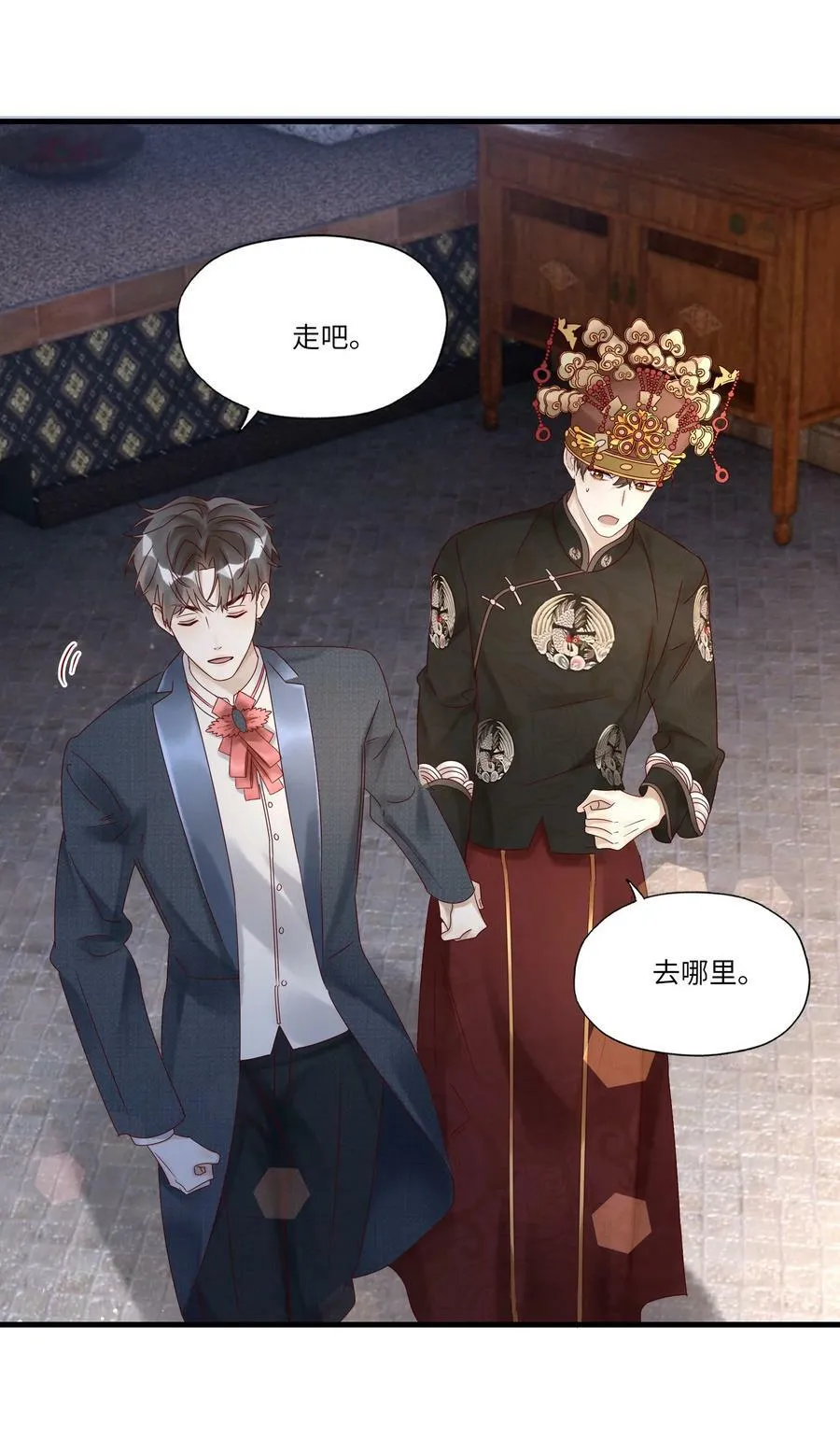 041 一网打尽8