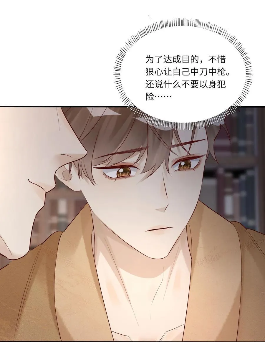 084 我的愿望34