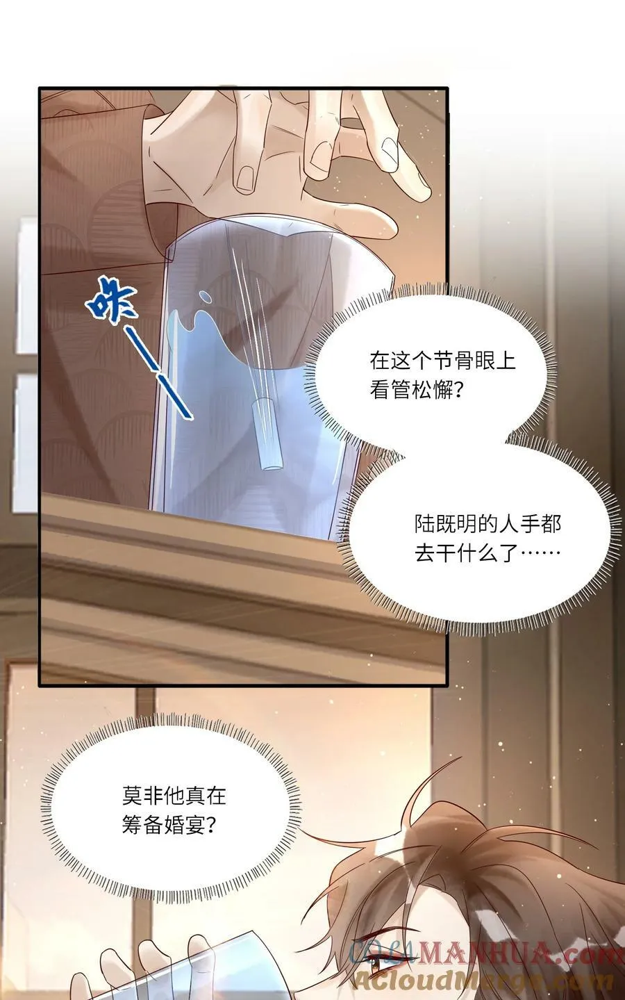 039 演戏24