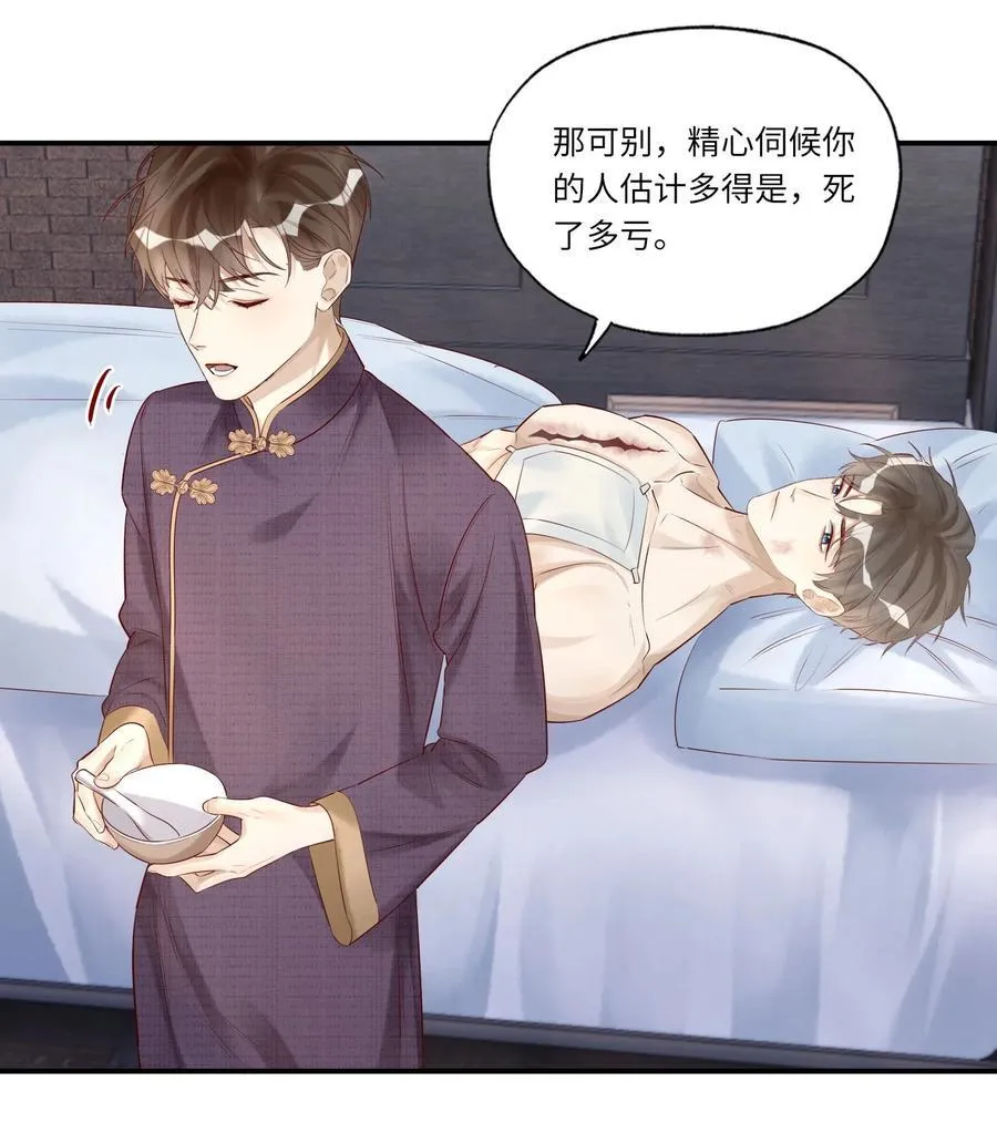 058 不如死了痛快33