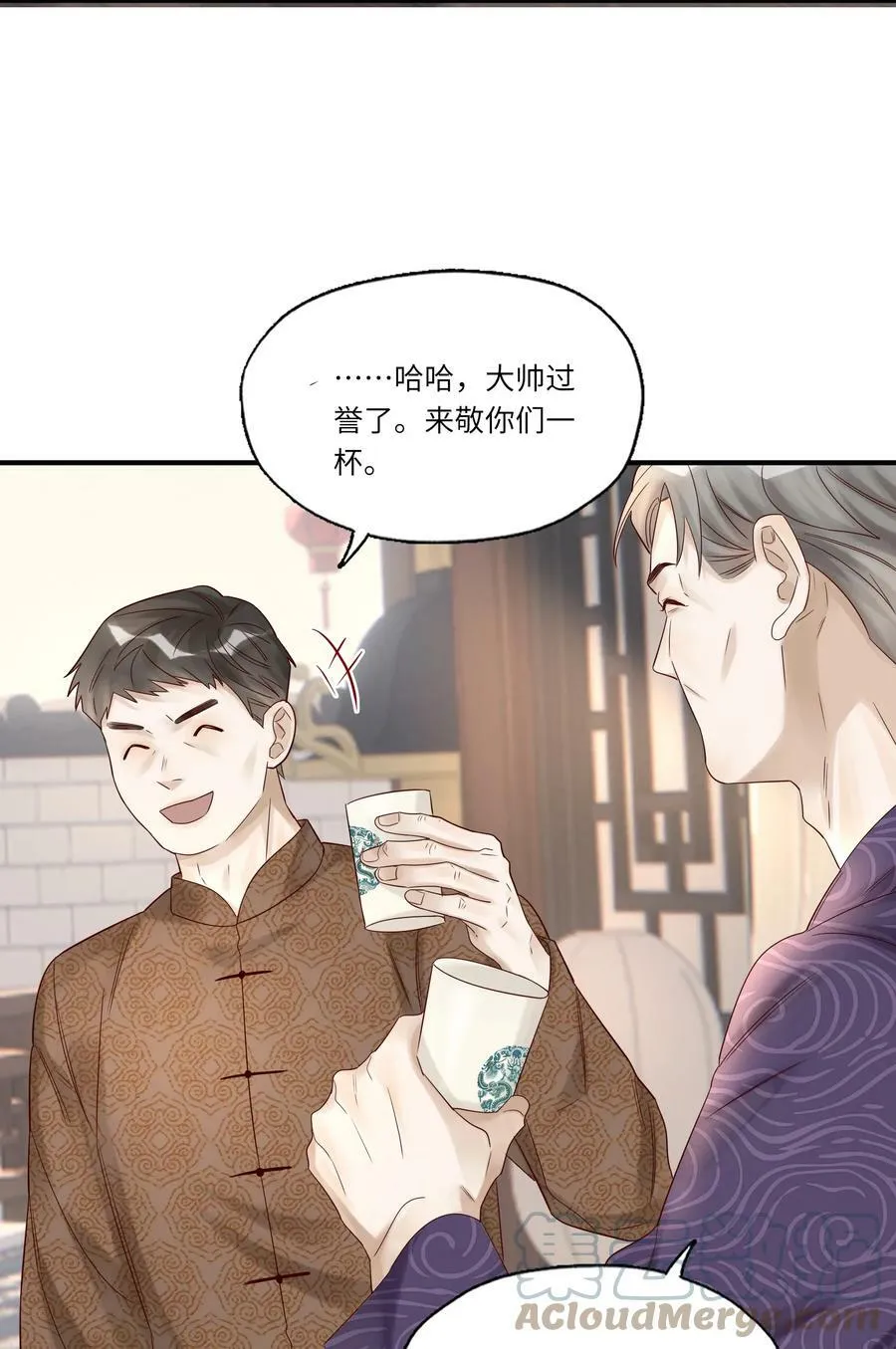 026 宴无好宴12