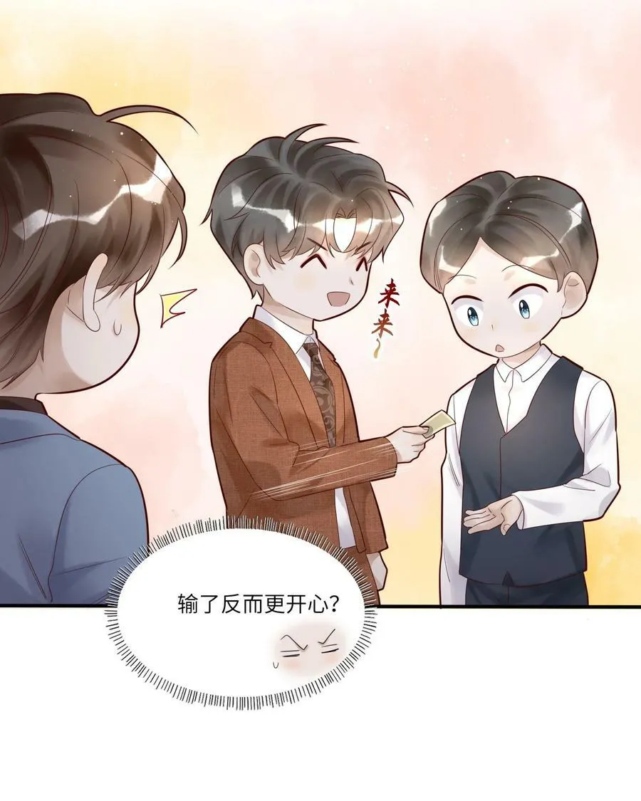 009 中枪17
