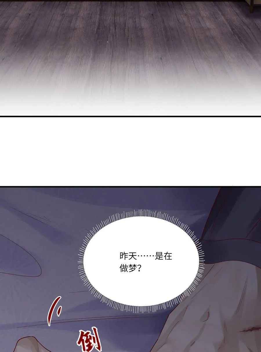 069 淫者见淫2