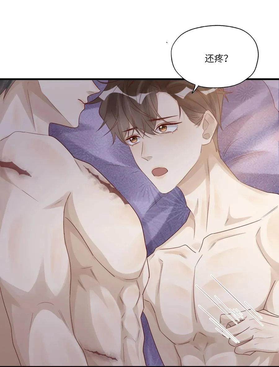 070 你到底在想什么？25