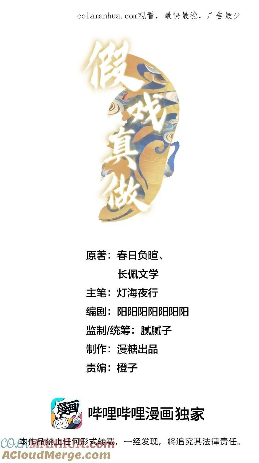 041 一网打尽0