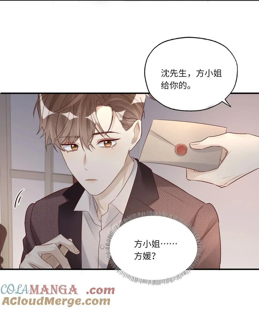 088 情哥哥4