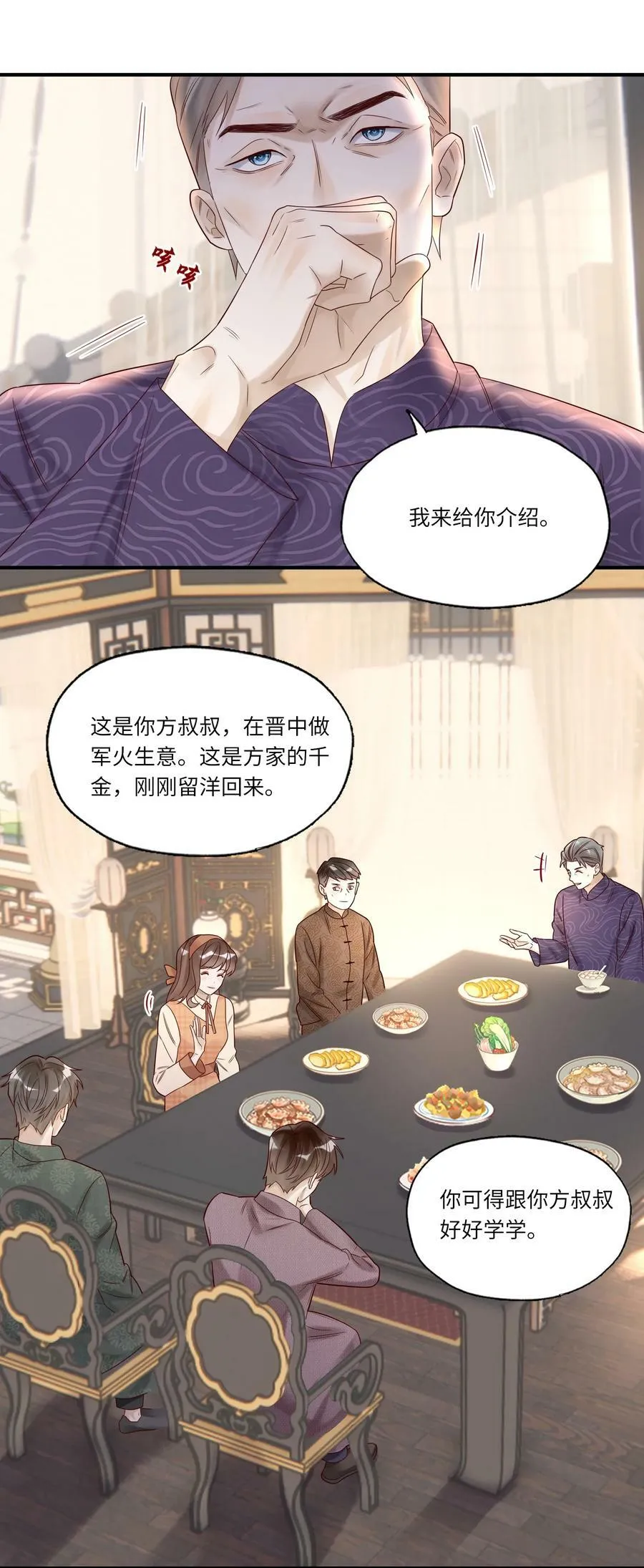 026 宴无好宴11