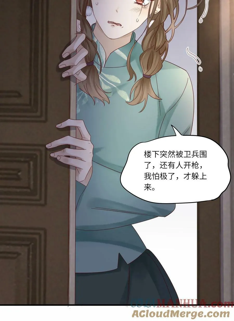 042 招待不周，还请谅解3
