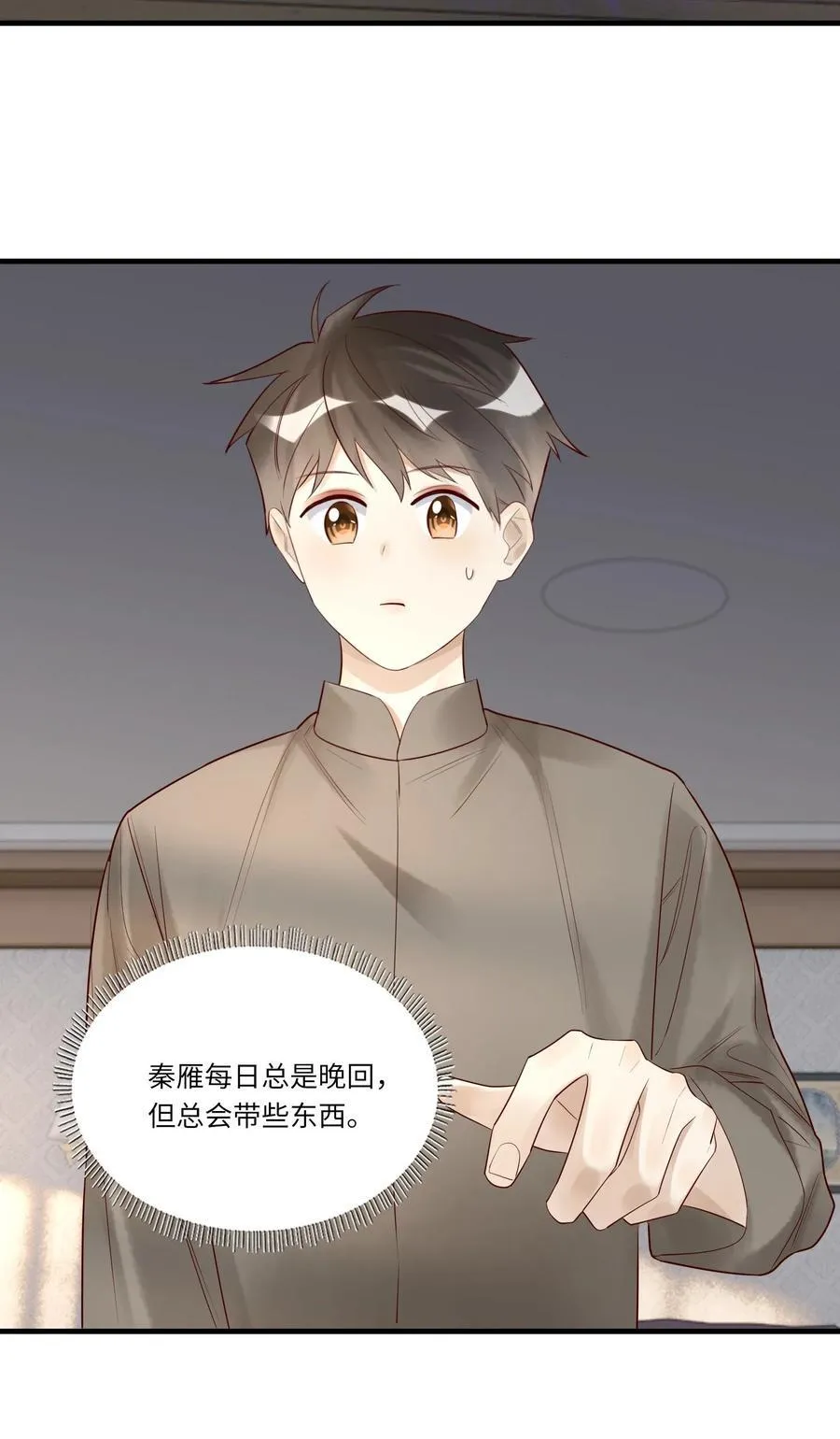 089 别信我，信你自己33