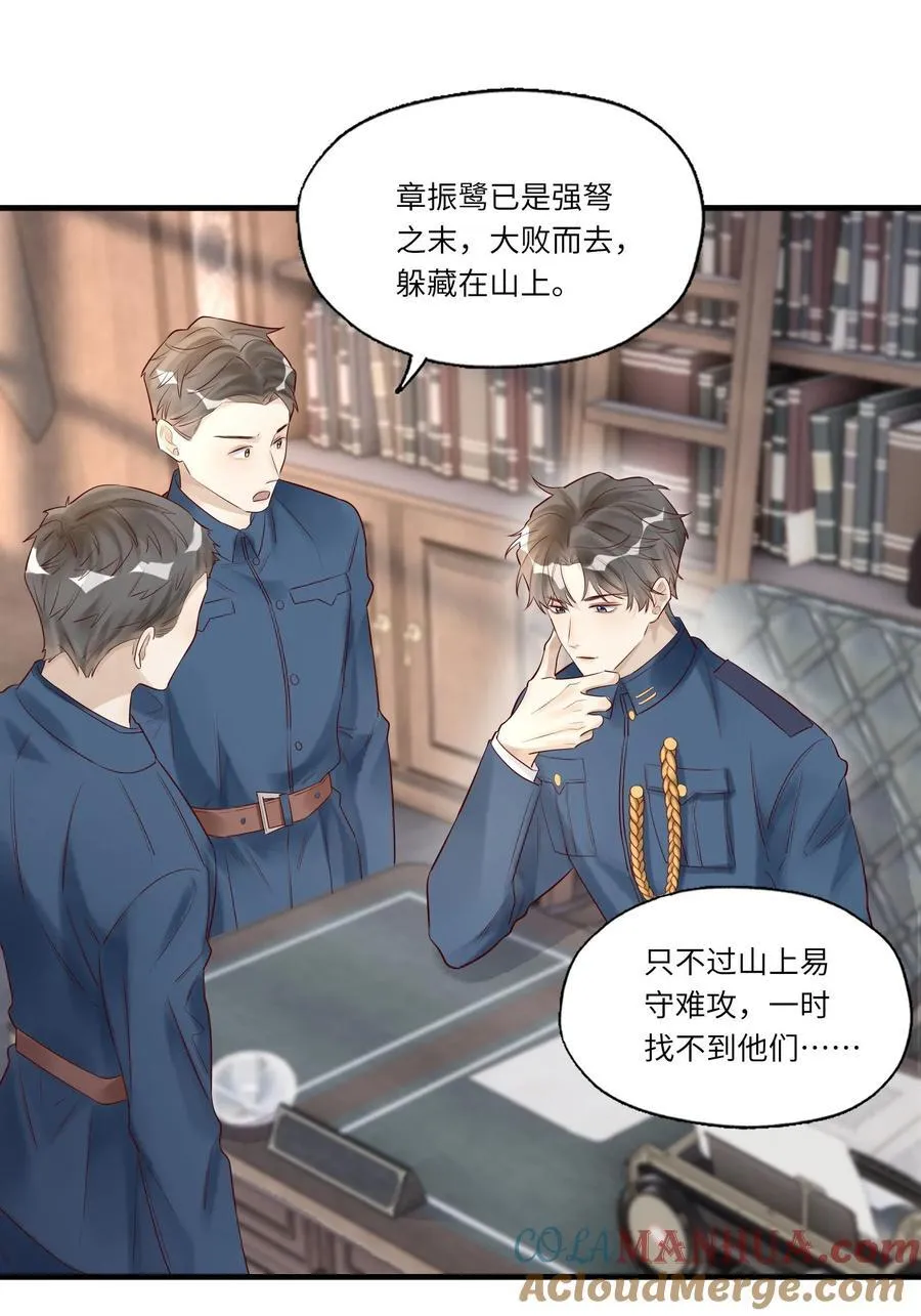 051 让我做个明白鬼16