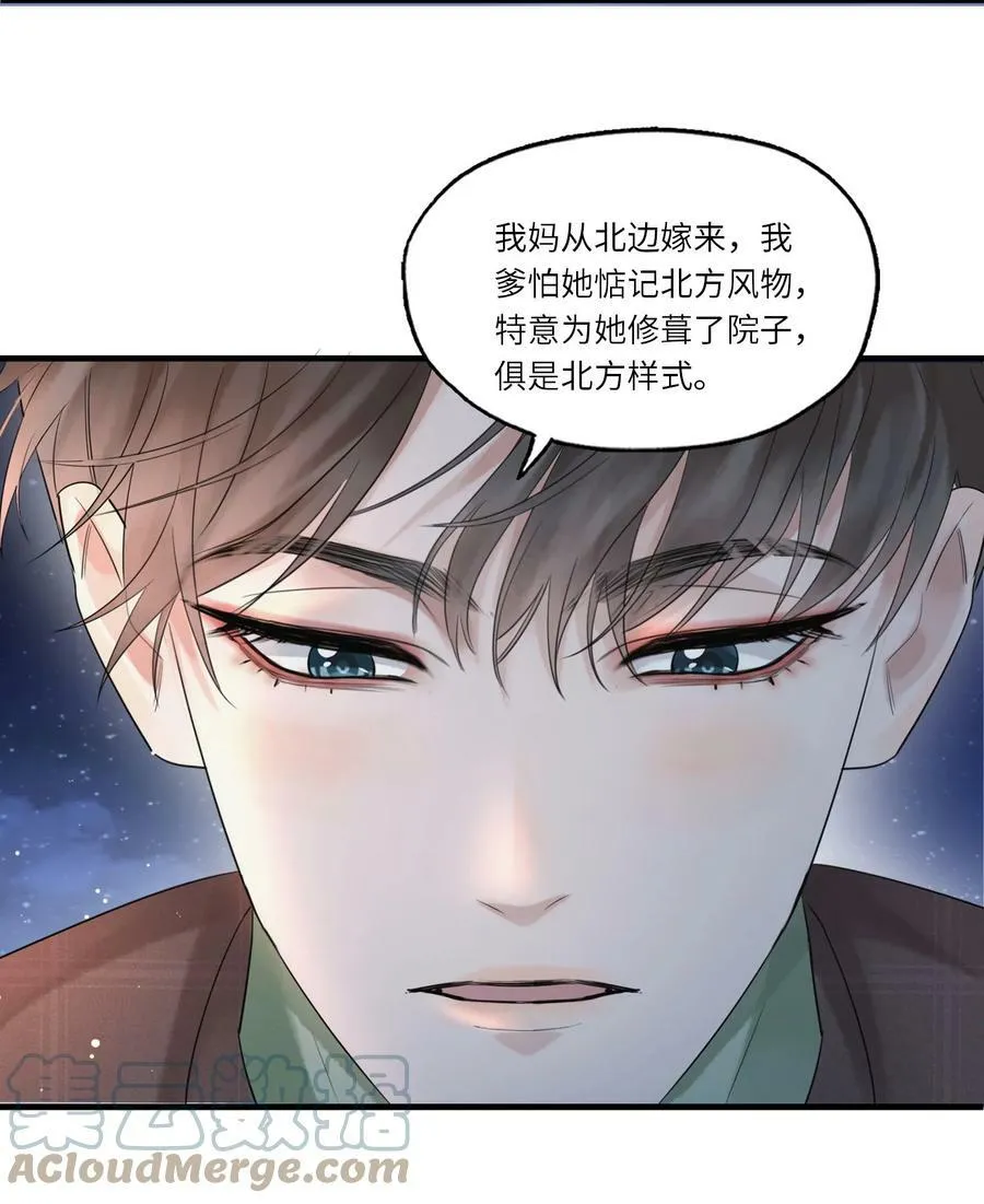 017 皎皎兮既明10