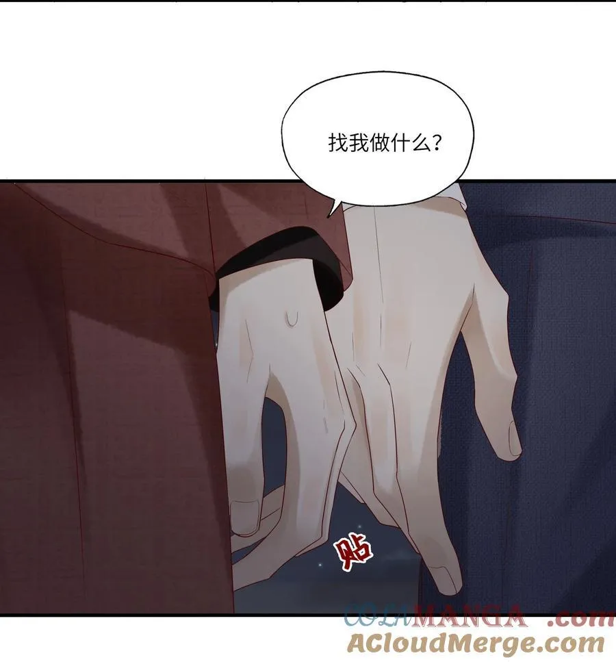 077 我不能来吗？22