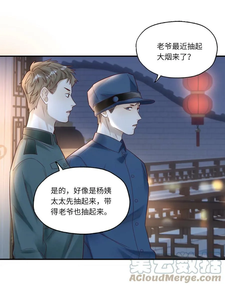 027 毁约6