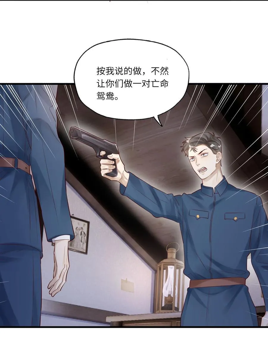 054 捅轻点儿~13