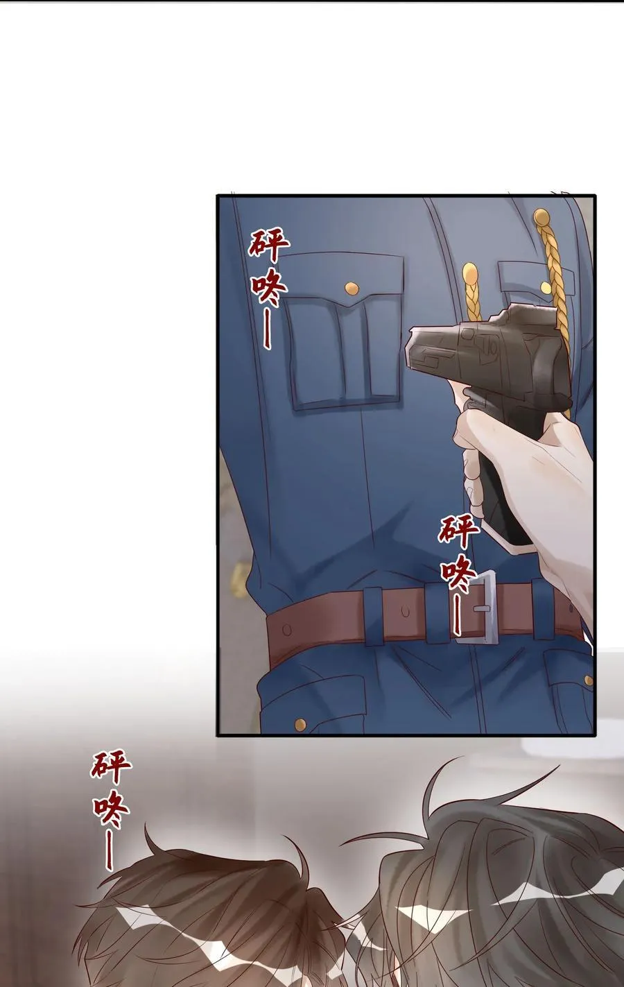 050 凑近些，我说给你听33