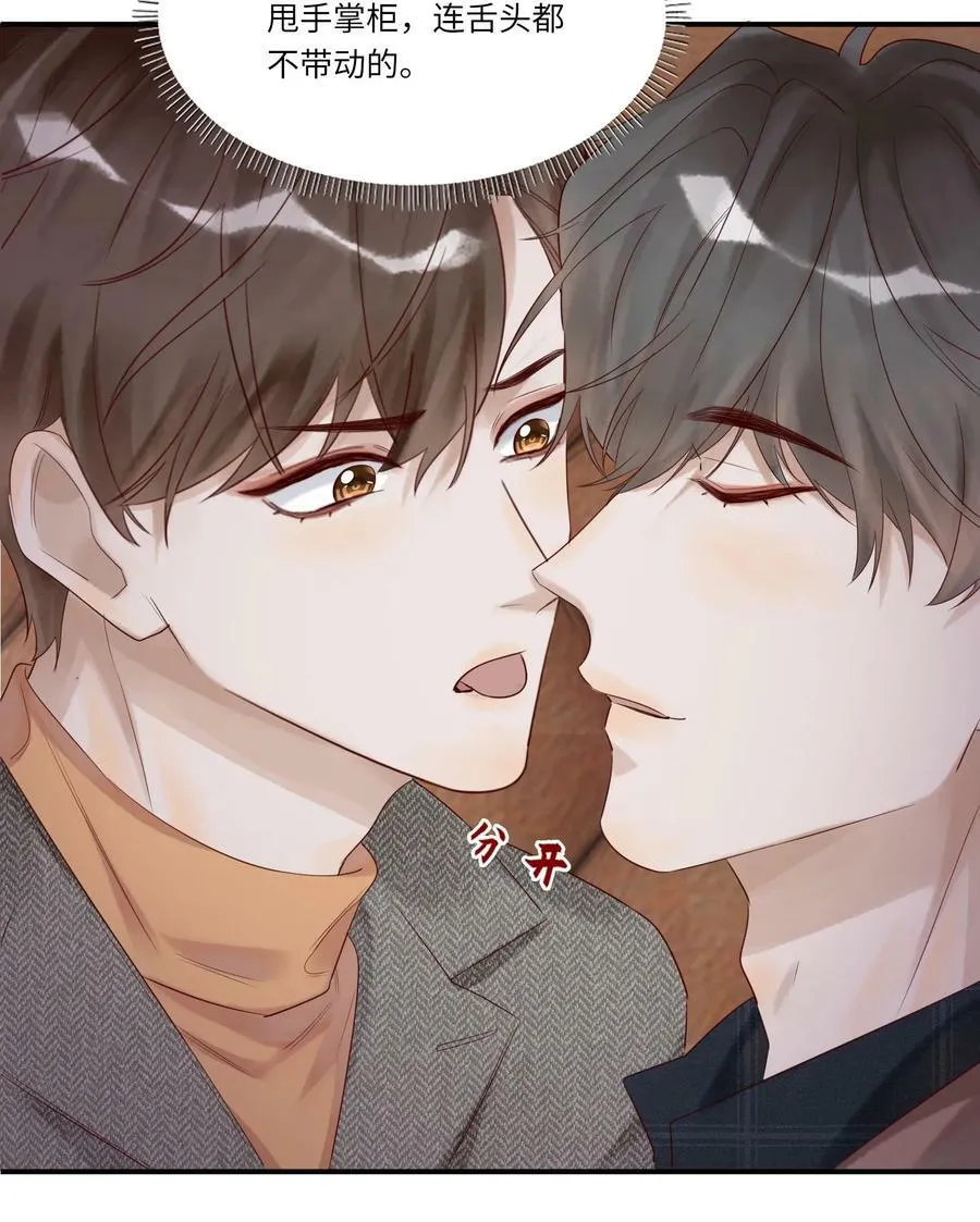 012 襄王无心19