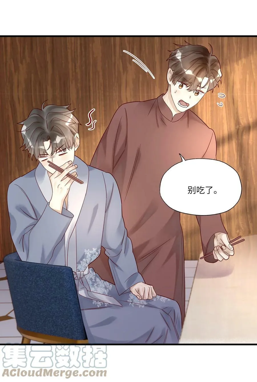 022 烟熏兔32