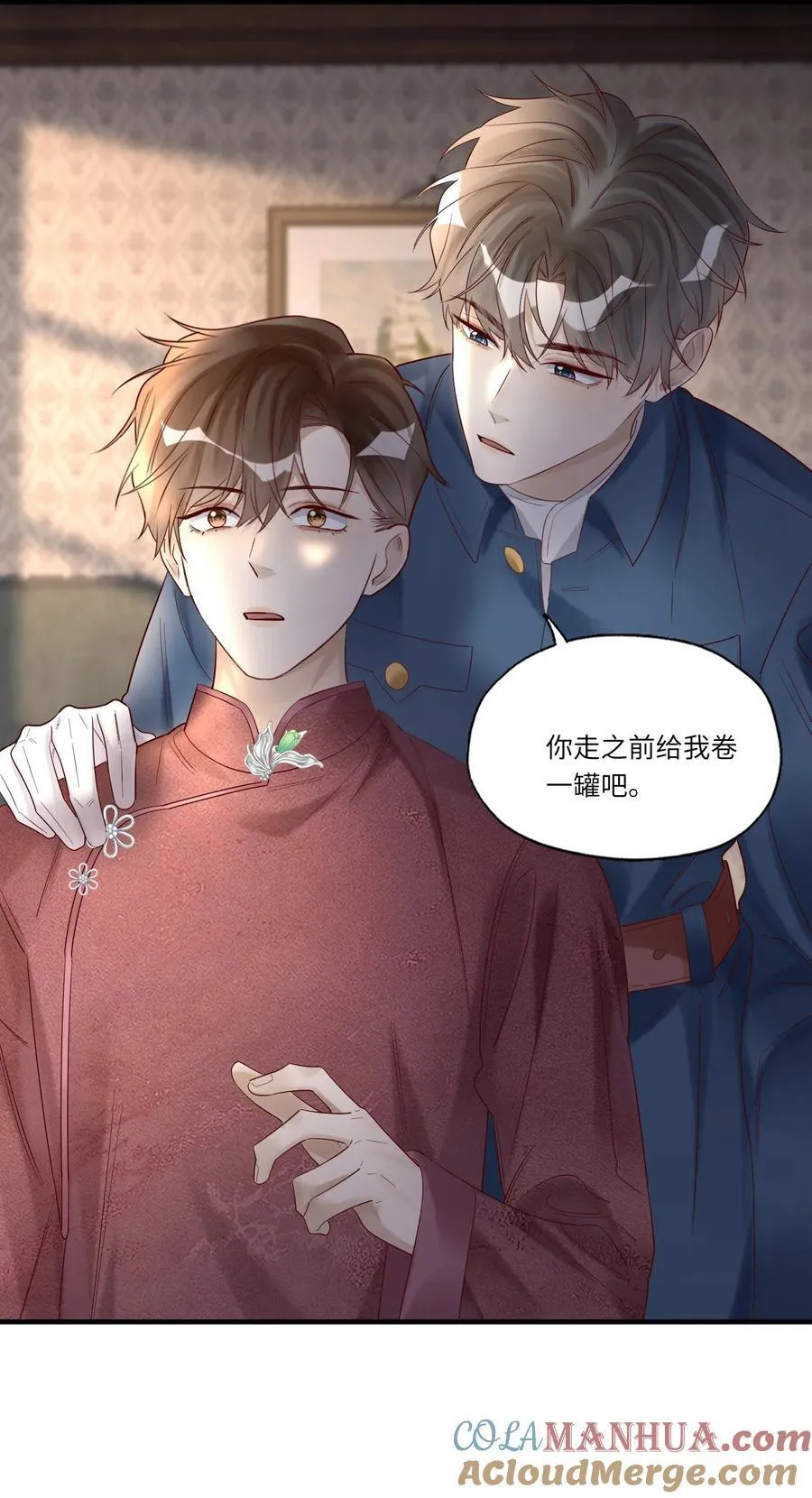 066 过客30