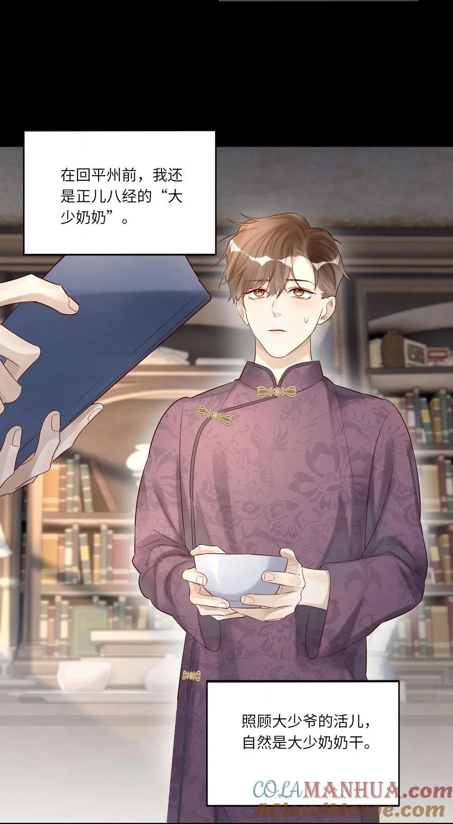 065 轻点，有伤口！12