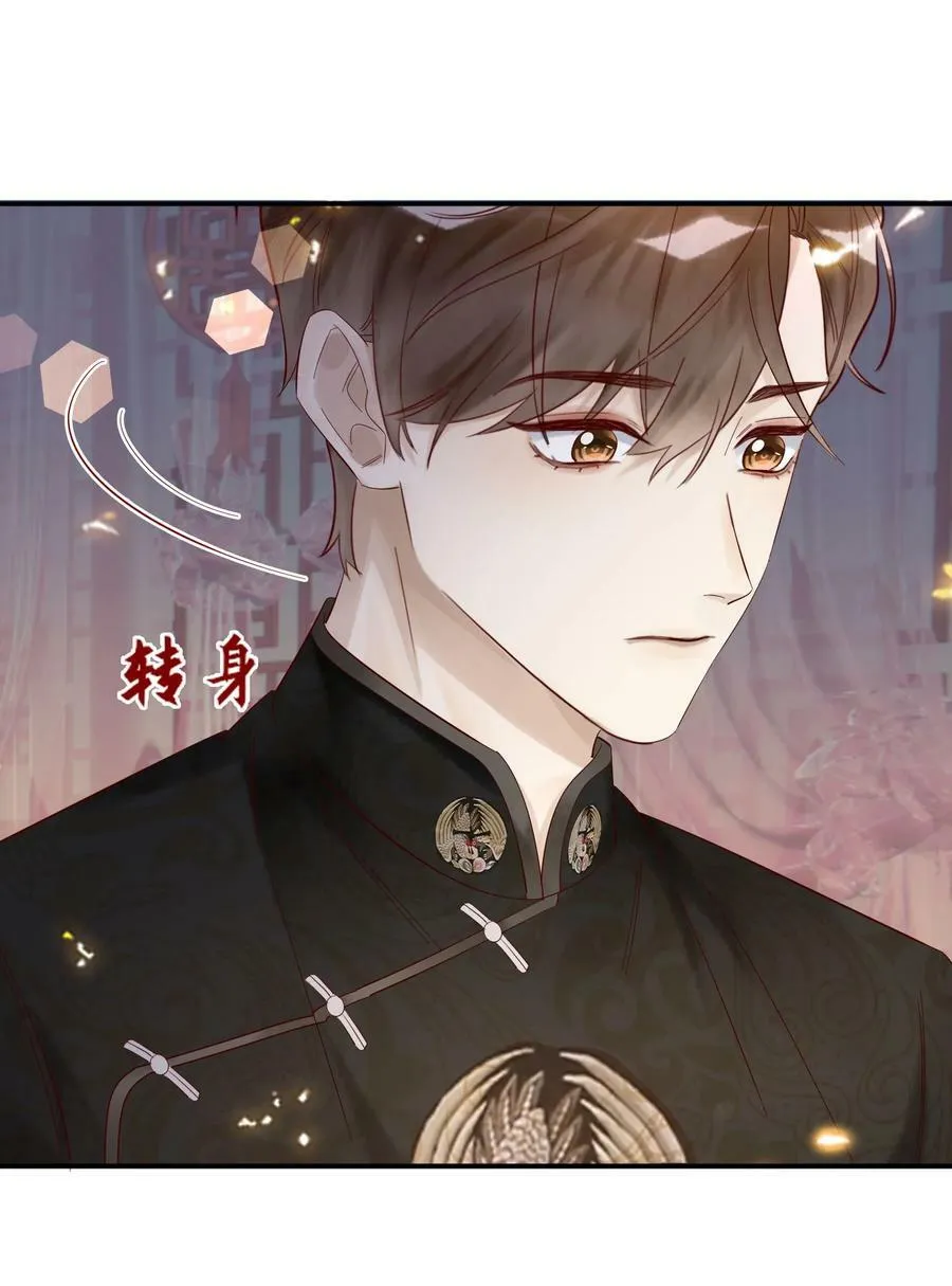 044 不要离开我35