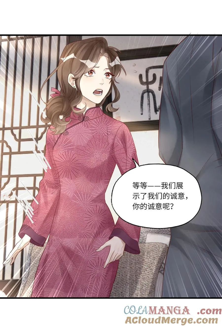 076 前有狼后有虎26