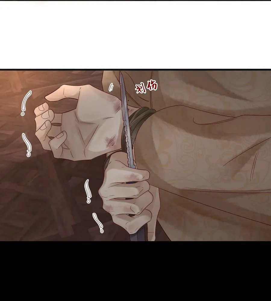 036 别怕11