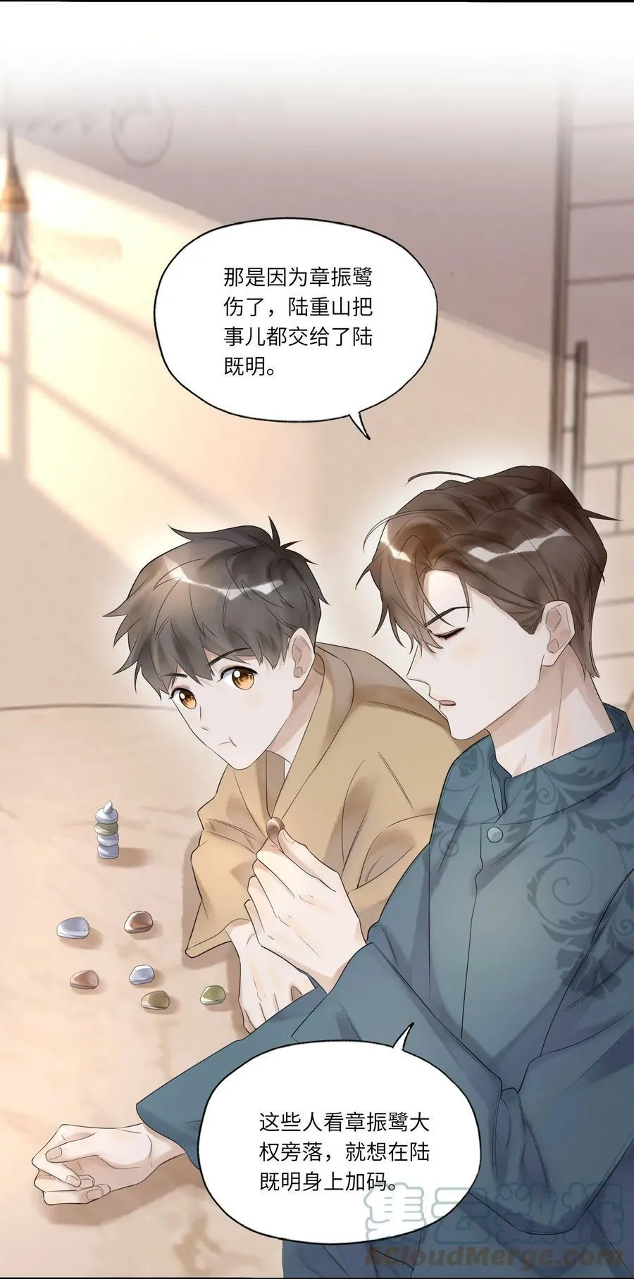 011 噩梦2