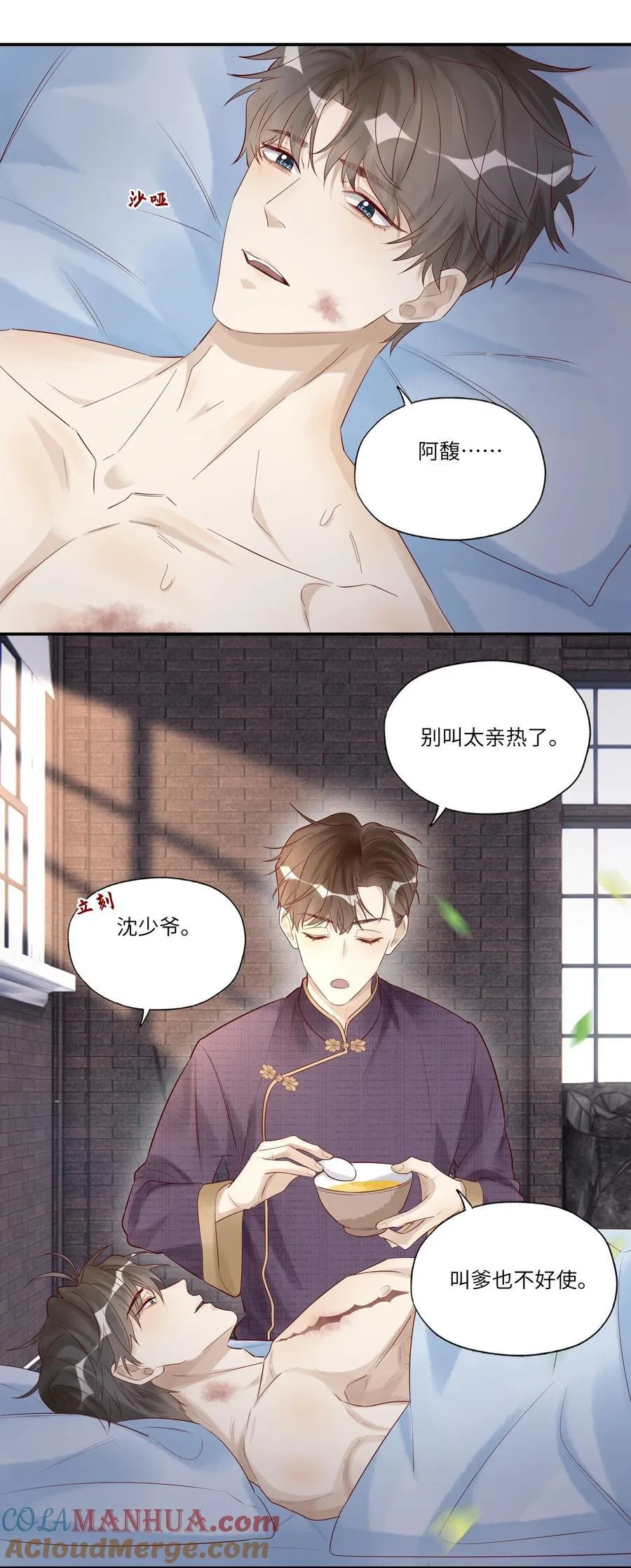 058 不如死了痛快26