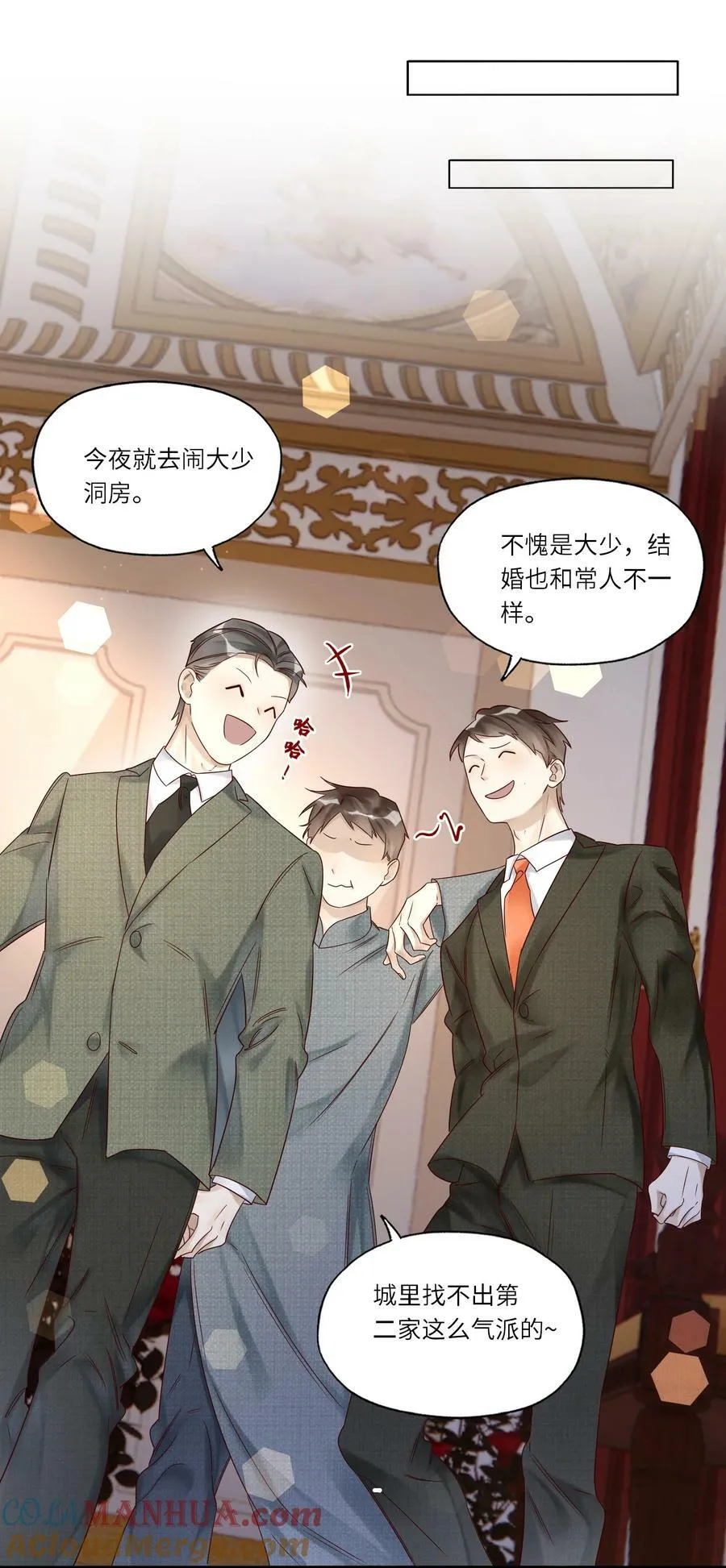 040 礼成9