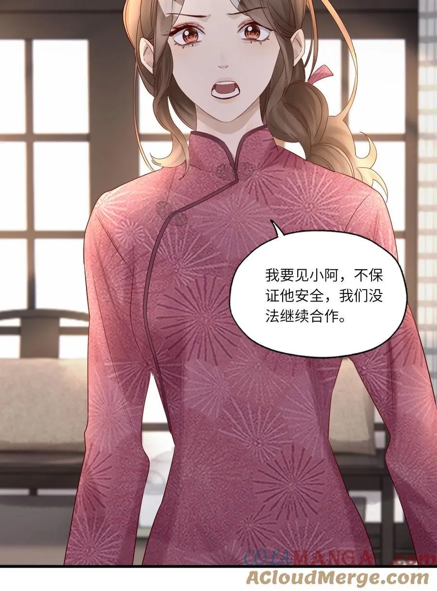 076 前有狼后有虎28