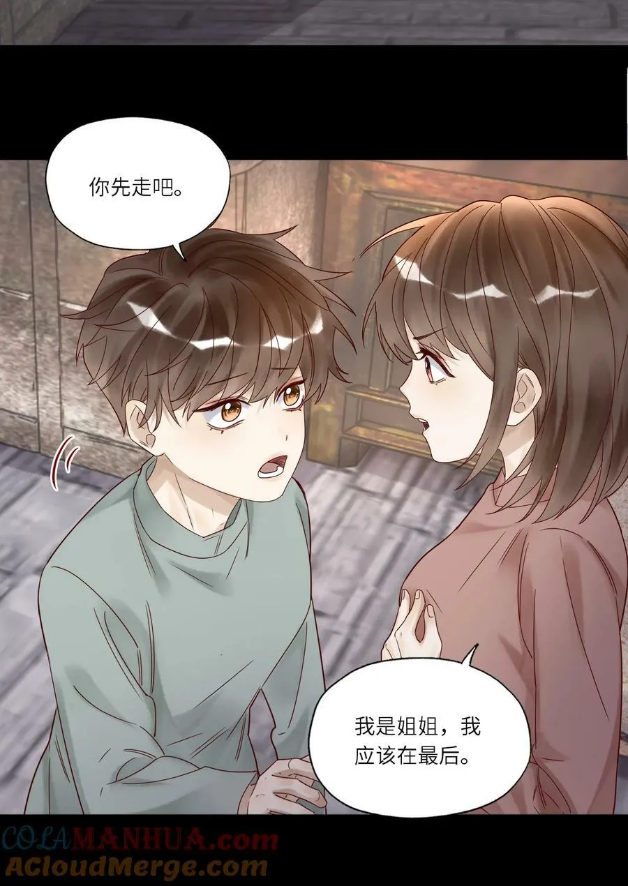 036 别怕16