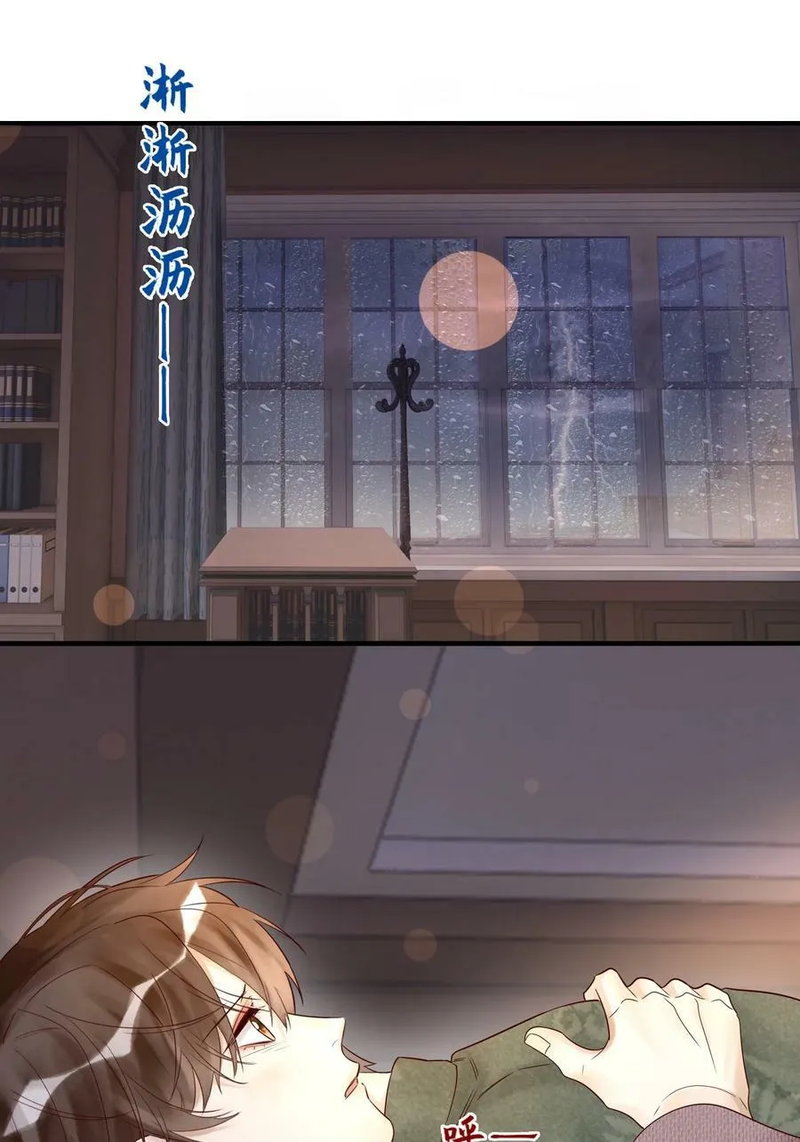024 韭菜吃的不少23