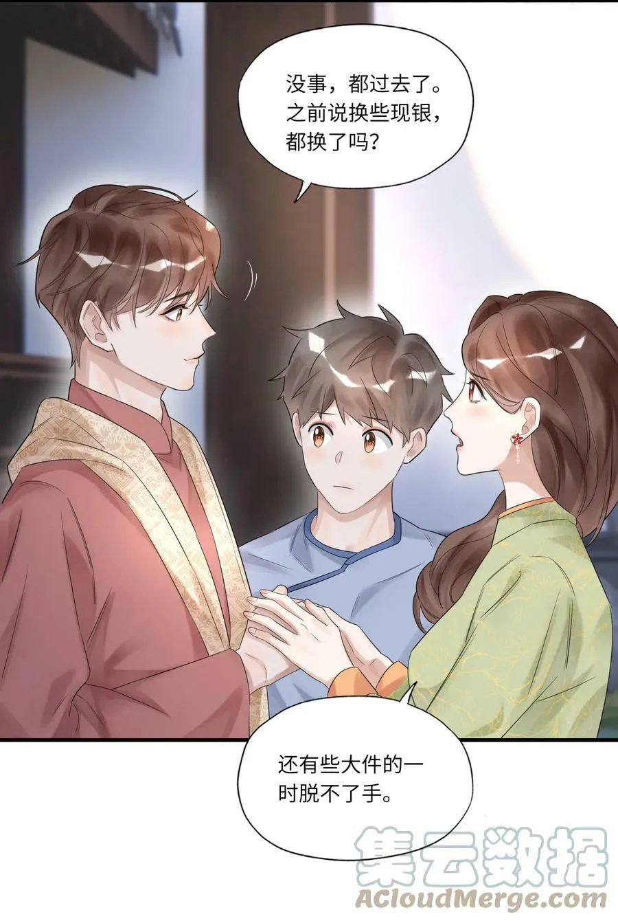 017 皎皎兮既明30