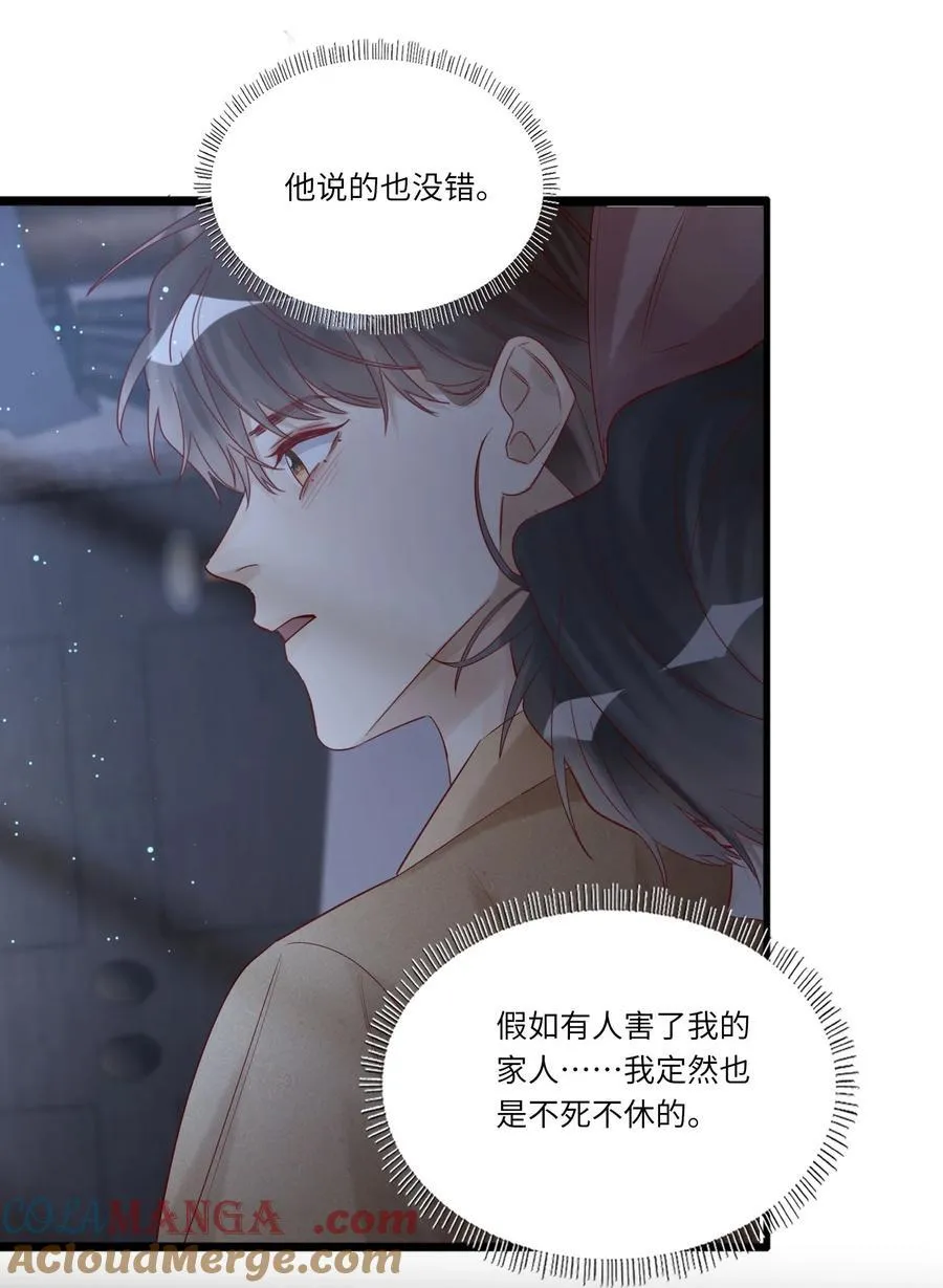 084 我的愿望42