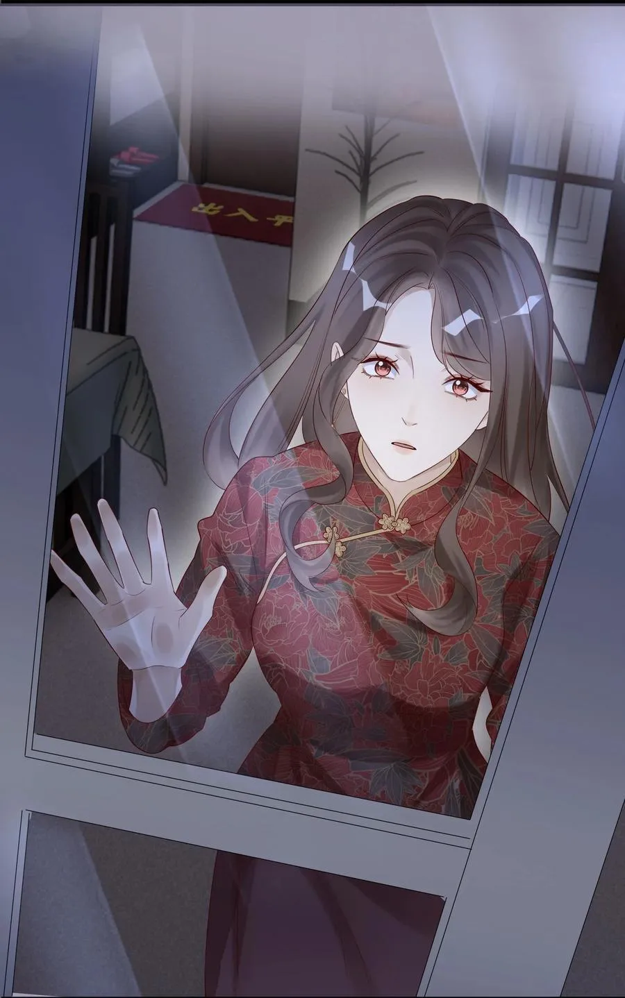 056 一直护着我15